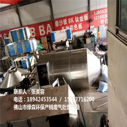 邵陽(yáng)市工業(yè)廢氣處理設(shè)備 化工企業(yè)綠色生產(chǎn)的堅(jiān)實(shí)后盾